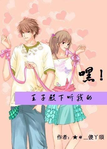 红色鹦鹉逃脱