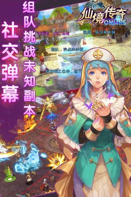救援美丽小姑娘