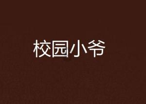 我市两家大学生创业孵化基地获评省级示范基地