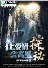 我想问问崇礼滑雪场哪个好游戏画面