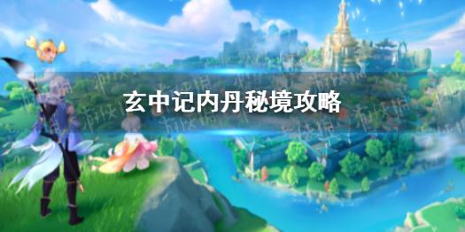 寻找古代宝藏