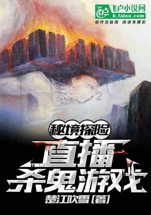 小人国救援