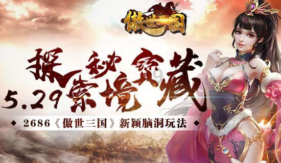 热水器被火烧了会爆炸吗？游戏画面