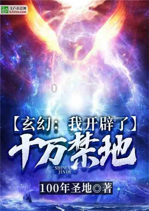 数学算术题目