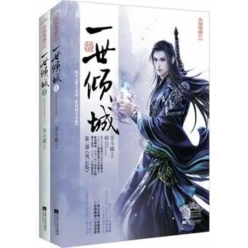 梁父狠心算计，一军成名助兴江河