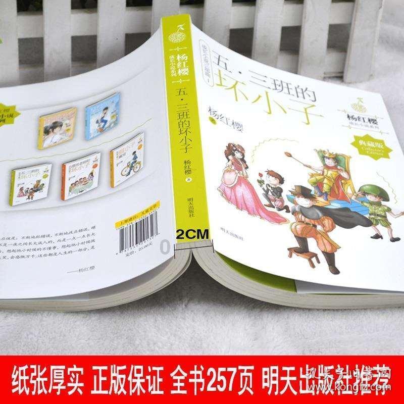 救援猎人的小孩