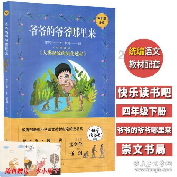 【十四冬快讯】 雪上比赛项目 黑龙江队再添1金2银2铜