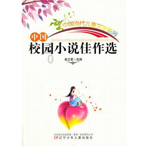 羊肚菌为春节添佳肴