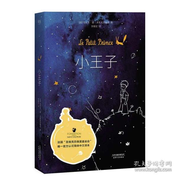 明天主线任务:“逛”年货大街,支线任务:抢福袋