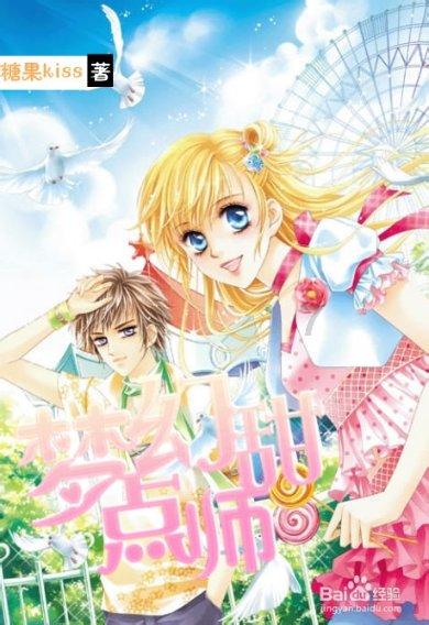 呼和浩特公安处呼和所开展“百万警进千万家”深入内部单位开展反诈法制宣传