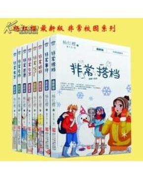 城市街道找不同