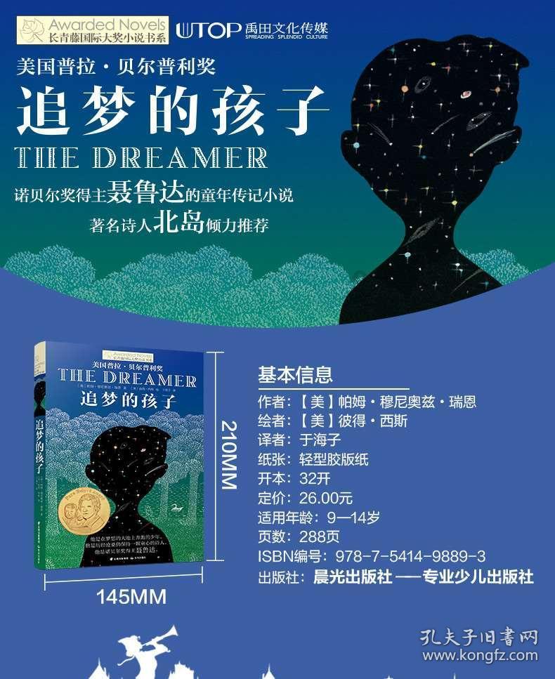 双人坦克世界3D