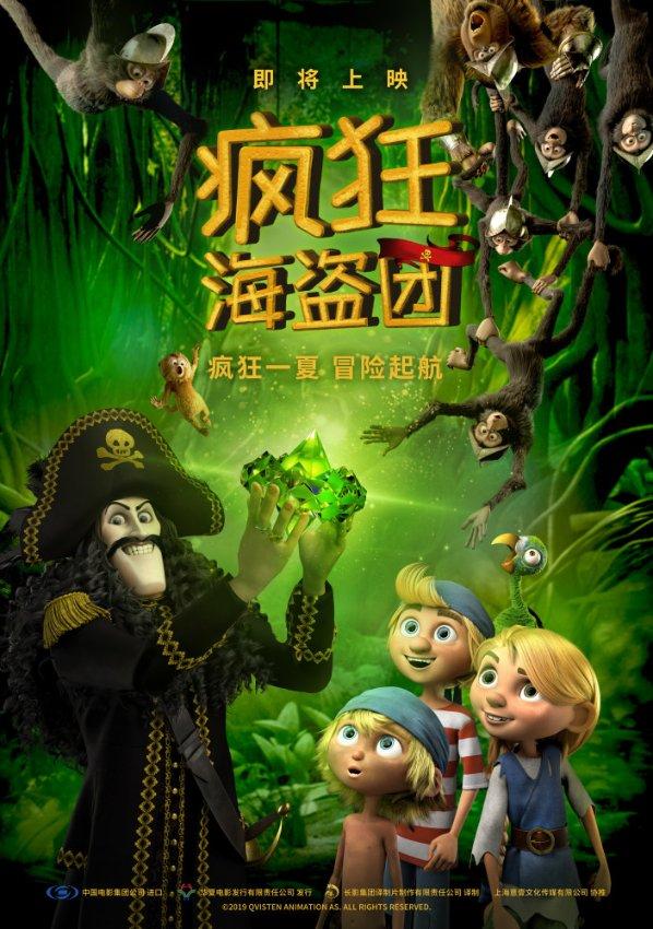 馆藏海南 打卡海南小众博物馆