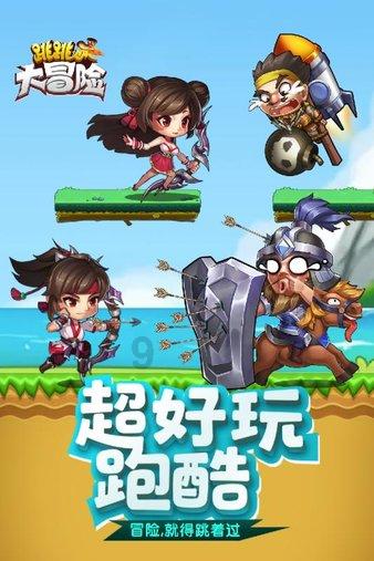 使命召唤OL