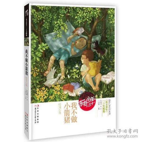 36岁张馨予晒雪中美照称导演让她演自己18岁,定完妆后说服了自己