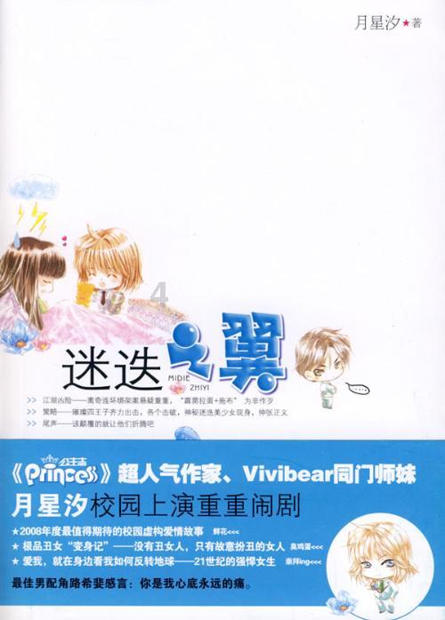 减肥后，脸部、胳膊、肚子、大腿等部位皮肤松弛怎么解决？游戏画面