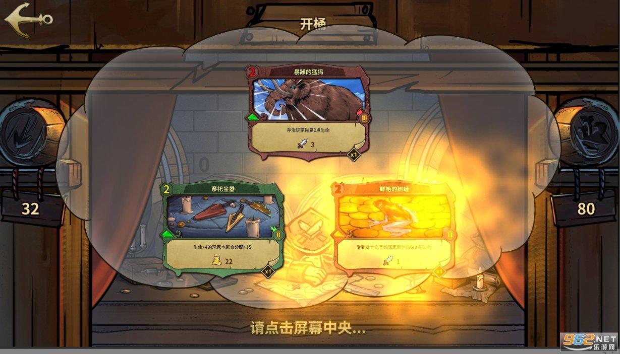 一醉醉倒七孔桥读后感受？游戏画面