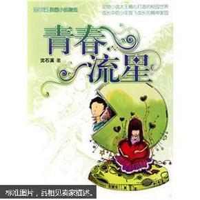 中国太保:因年龄原因,董事长孔庆伟辞任