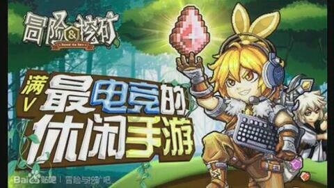 如何提高肿瘤患者免疫力？游戏画面