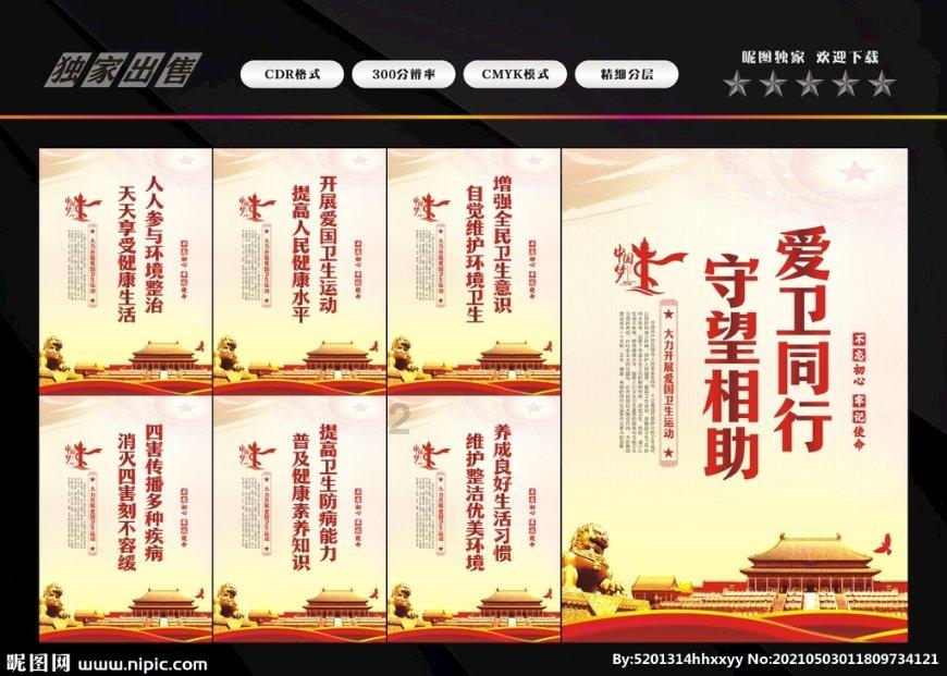 爱吃叶子的毛毛虫