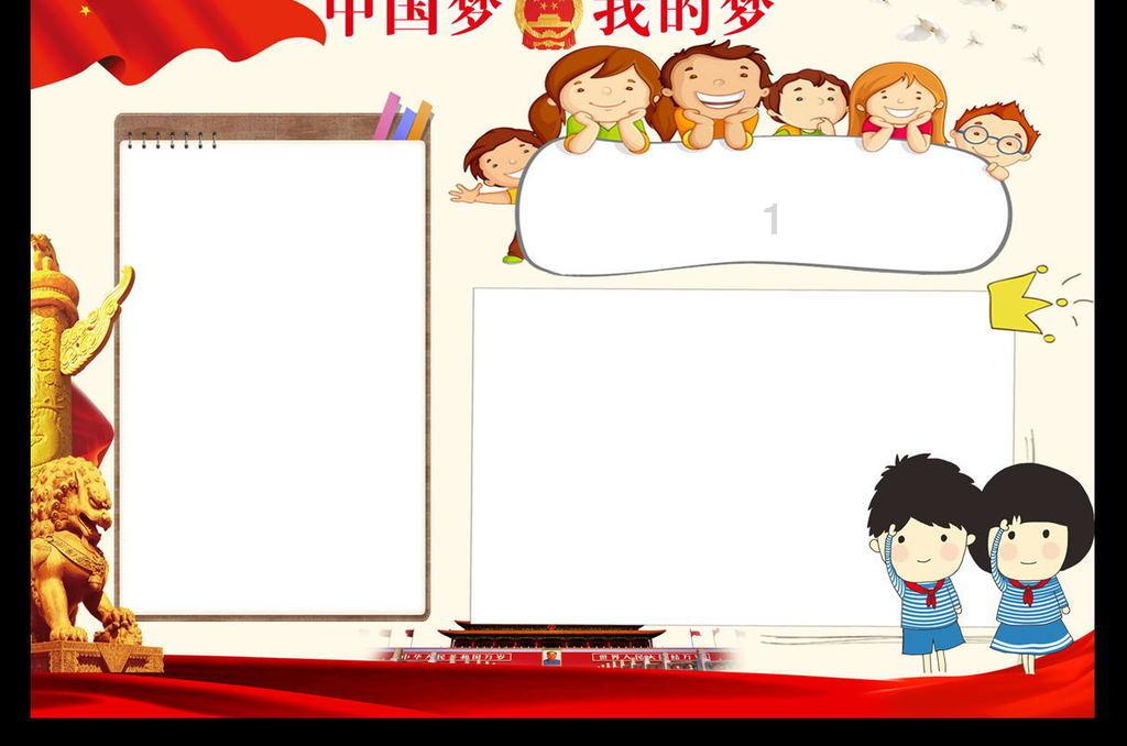 街头摇滚风