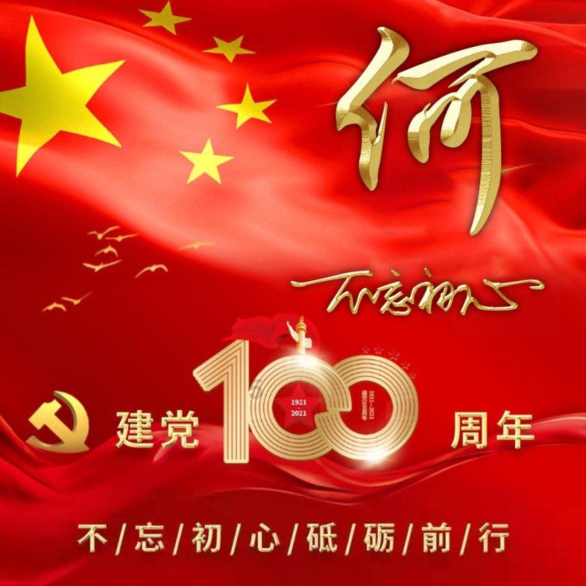 开设作业辅导、音乐、手工课等公益课程,武汉江夏藏龙社区公益托