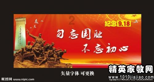 极限脱出九人游戏