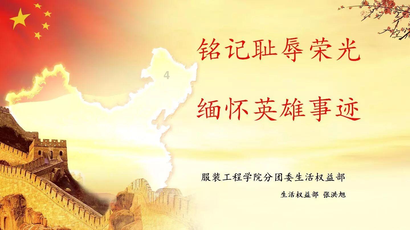 美妙圣诞节拼图