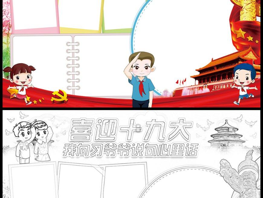 神经性脚臭：让脚臭成为难以言说的秘密？