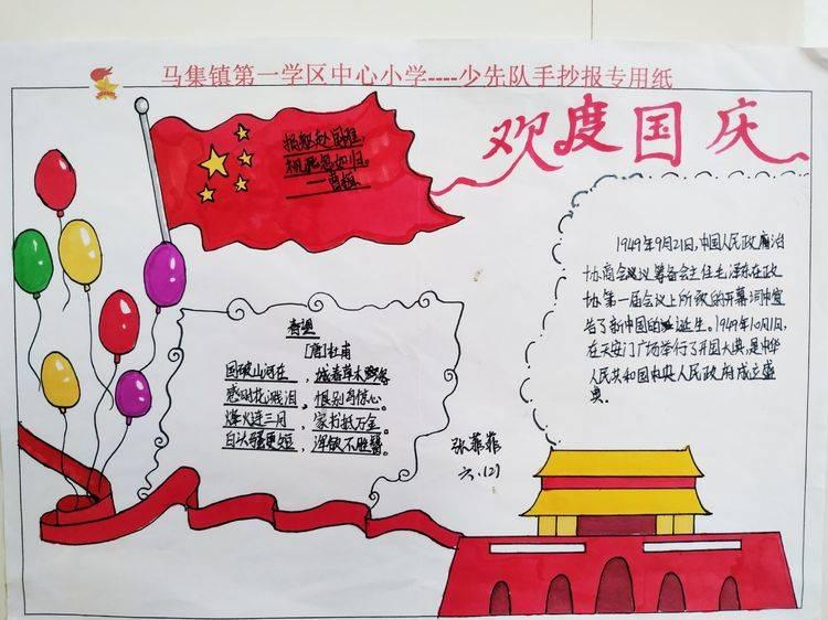 秘密基地找不同