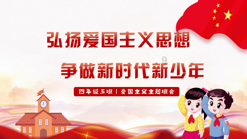 辛末是几点钟