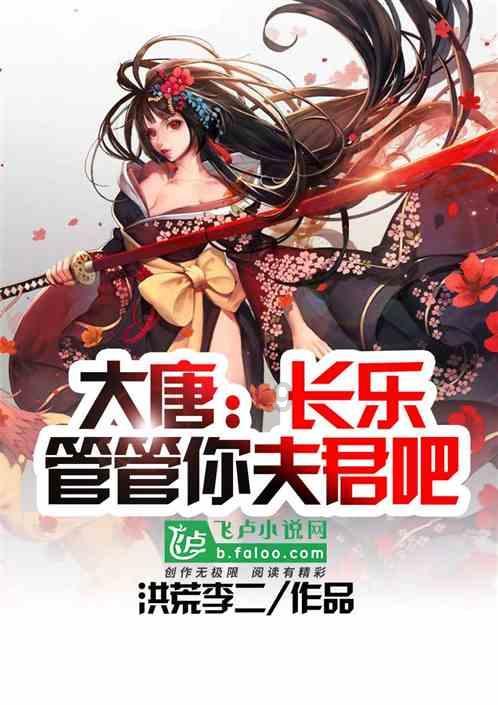 点星沉月