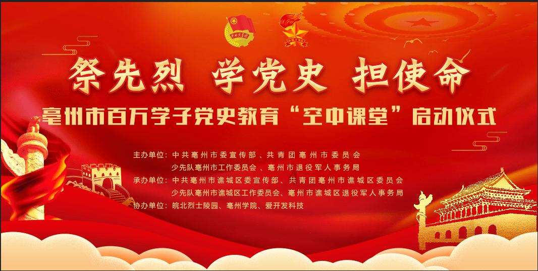 奥特曼救公主2