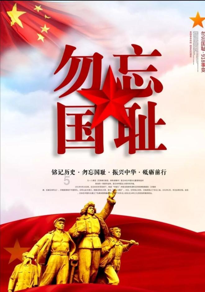 北欧战神