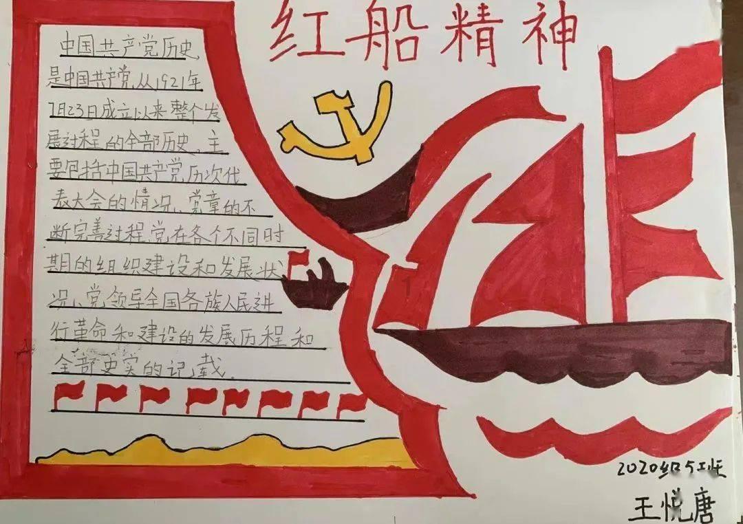 我的虚拟男友