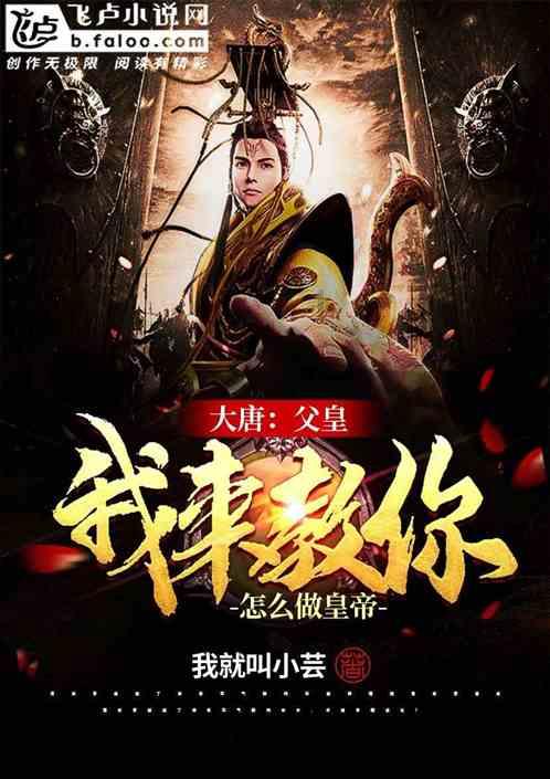 如约而至