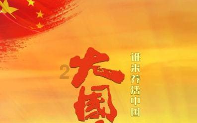 夏日的婚礼