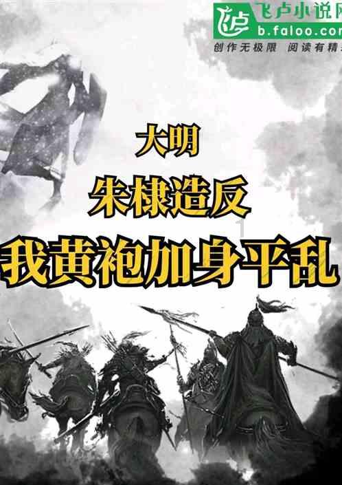 11年前，捐给美国7千万并叫嚣“我乐意”的中国富豪，如今已破产