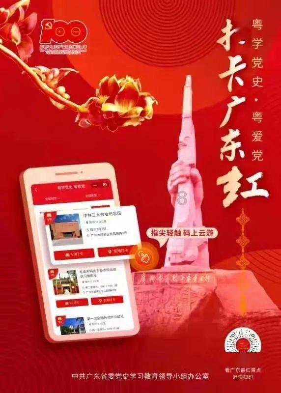危地马拉发生6.1级地震 震源深度110公里