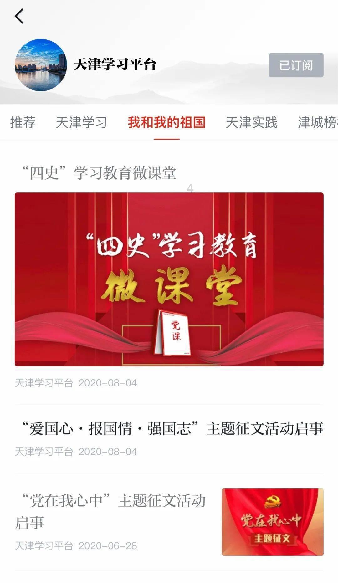 逃离危险禁地