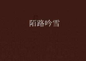 赵丽颖《与凤行》红衣铠甲路透流出，你如何评价这个造型？游戏画面