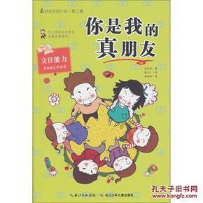 巨星纷纷酝酿跑路,不差钱的沙特联赛为啥留不住人了?