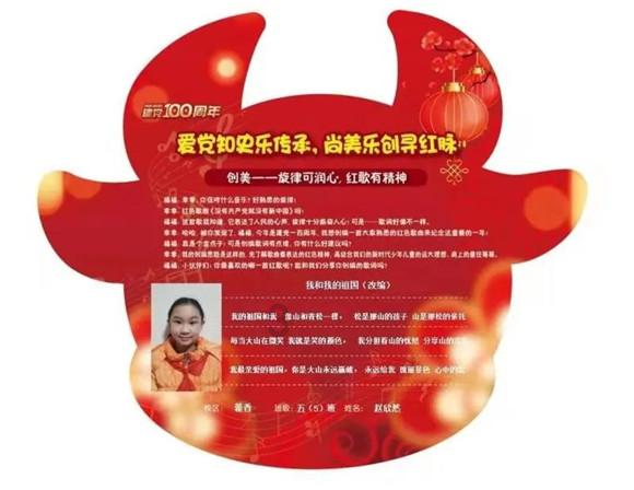 尽享