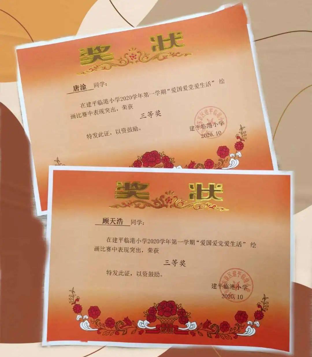 韦太后:婢女整晚尿床不止,宰相大喜:是大贵之兆,后婢女成太后