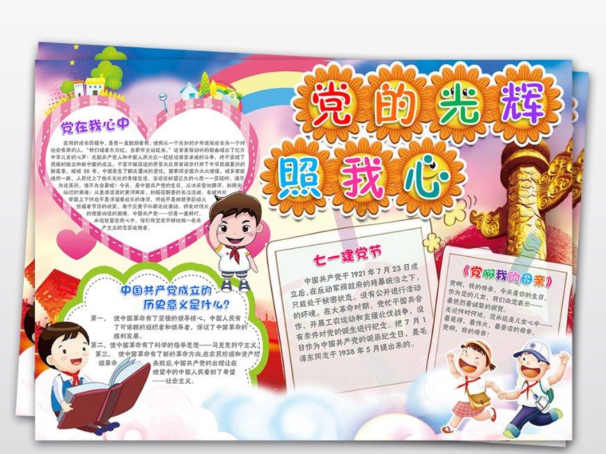 热水器被火烧了会爆炸吗？游戏画面