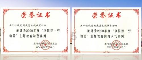 钟山供电局:配变换新“上岗” 助力寒冬“加温”