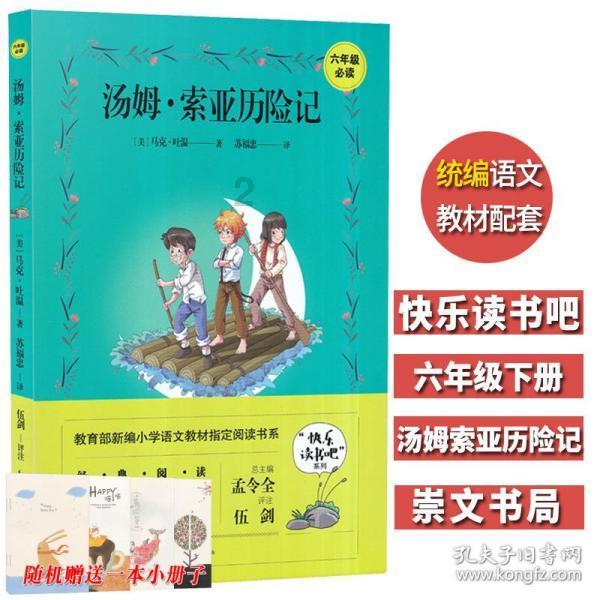 减肥后，脸部、胳膊、肚子、大腿等部位皮肤松弛怎么解决？游戏画面