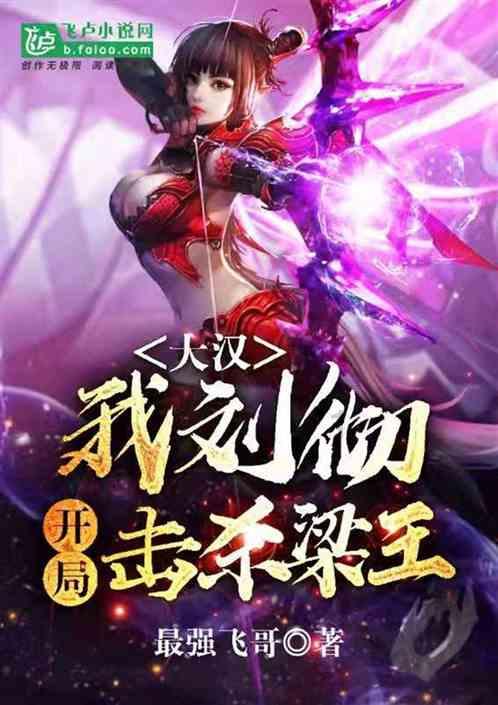 逃离神秘之屋