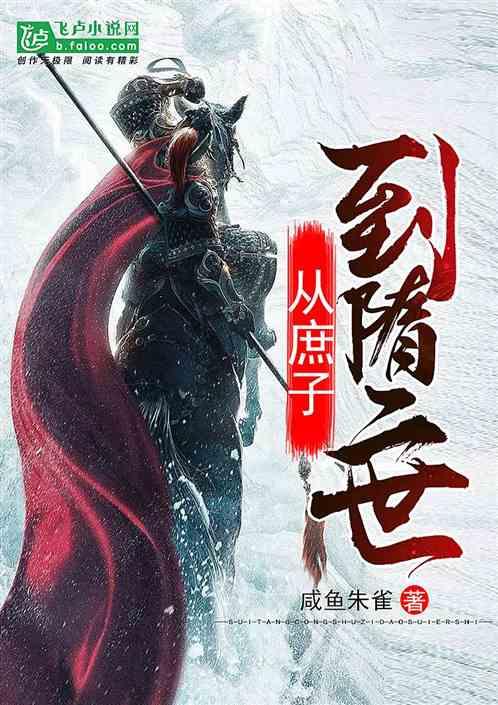 拯救隧道中的祖父