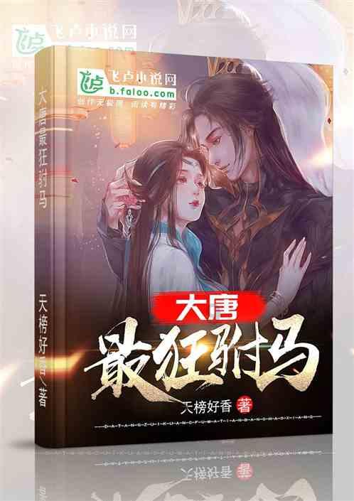 美妙的夏天